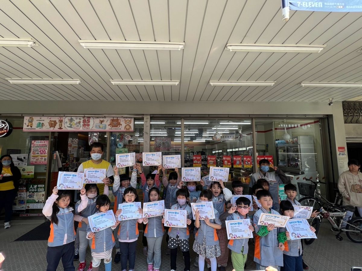 喬登美語 三重碧華分校 7-11 小小店長一日體驗 夏令營 小一先修 正音班